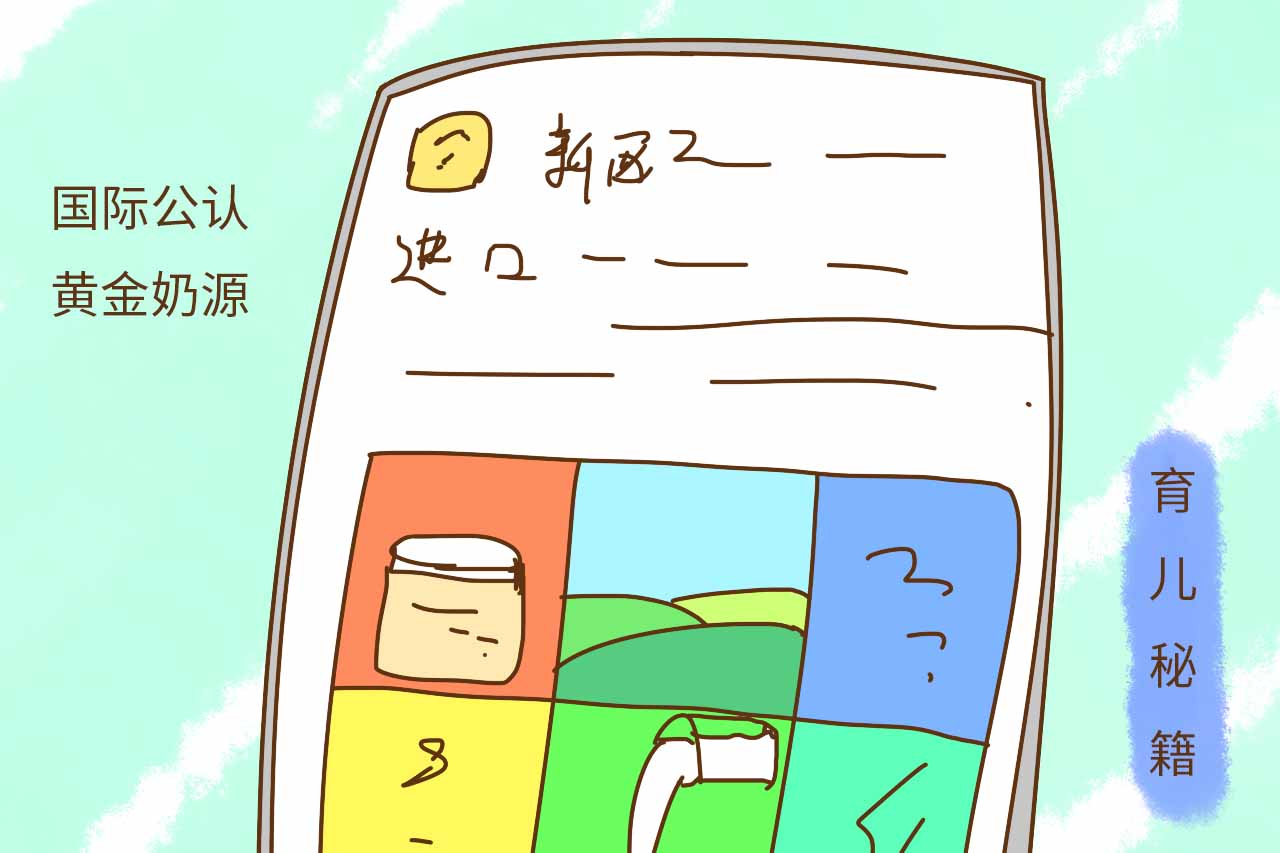 给宝宝喝奶粉有什么坏处,给宝宝喝到的奶粉是假的怎么办