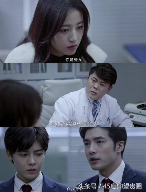 45度扒片《寒武纪》睡鸭*菊爆**，周雨彤贺军翔国语台湾腔无缝切换