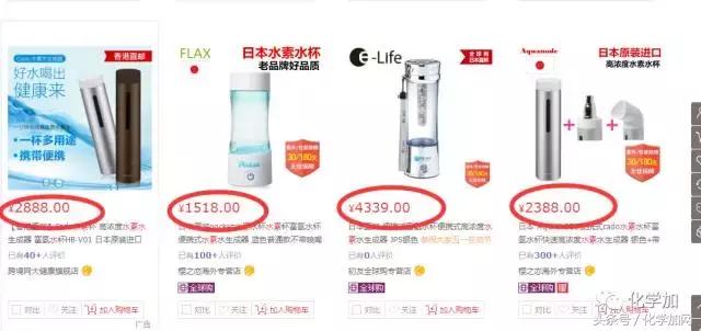 水素水真的有效果吗,水素水到底好不好