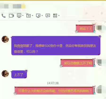 遇到朋友qq被盗叫辅助验证怎么办,遇到qq被盗的好友怎么反骗