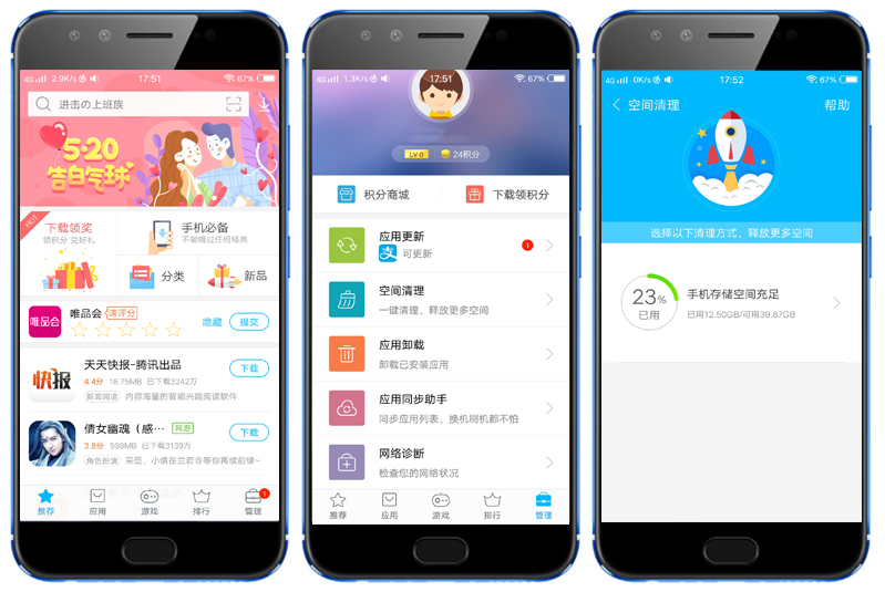 避免*币特比**式病毒，安卓手机需要这样做