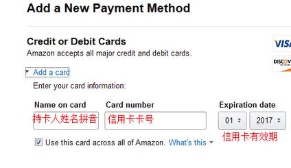 amazon美国亚马逊如何海淘,美国亚马逊购买教程
