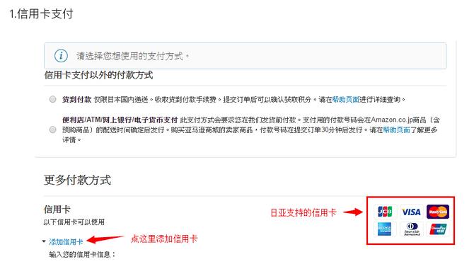 日本亚马逊海淘开箱视频,最新日本亚马逊海淘转运攻略
