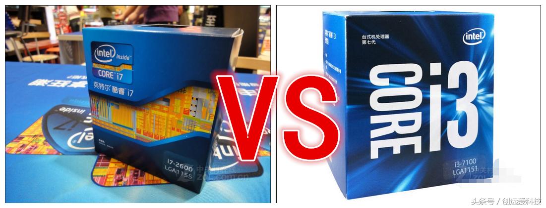 同样的价格入手i7-2600或者i3-7100哪个划算？