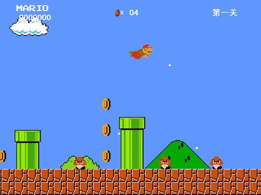 神级程序员,当程序员修改了超级玛丽的代码后