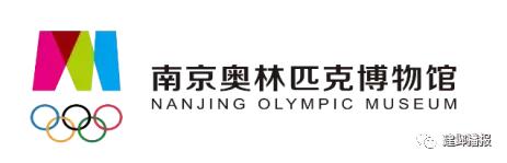 漫步南京钟山风景区,南京奥林匹克博物馆夜景