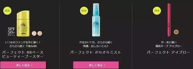 夏天防晒大作战推荐,夏日美白大作战