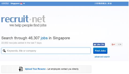 新加坡人常用的免费招聘网站,新加坡最好的招聘网站