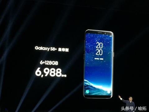 三星s8刚发布是多少钱,三星s8国行版现在的价格是多少