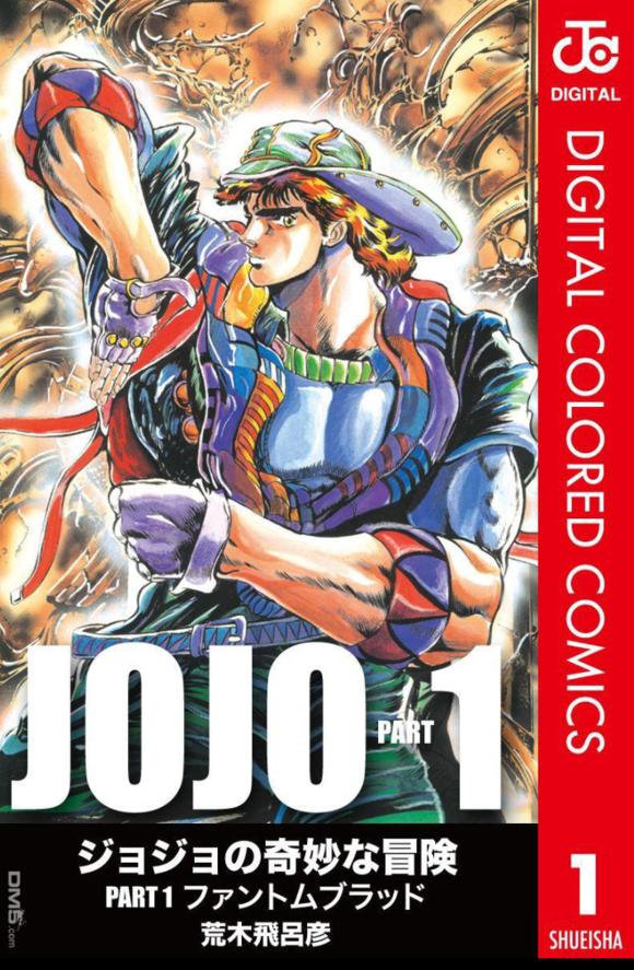 jojo的奇妙冒险5部反派死亡视频,jojo的奇妙冒险第1季剧情讲解