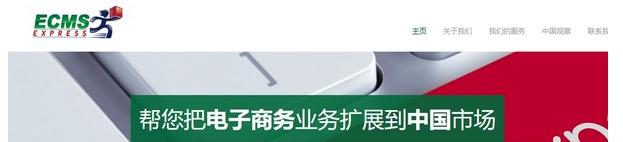 美国亚马逊直邮中国详细图文教程,美国亚马逊直邮中国清关
