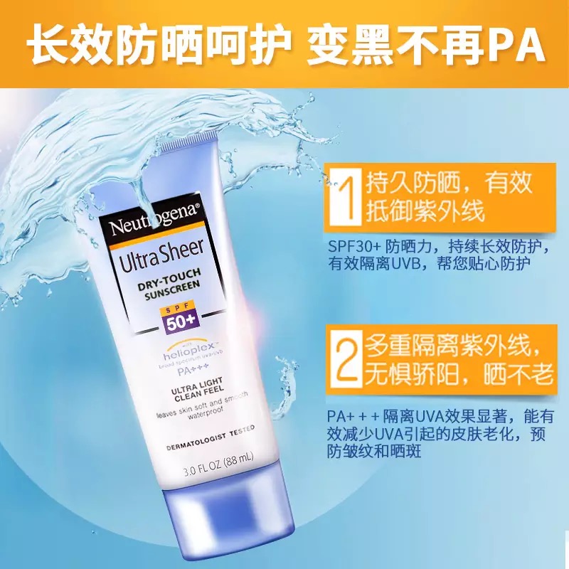 安耐晒资生堂碧柔哪款防晒比较好,碧柔防晒和安耐晒哪个性价比高