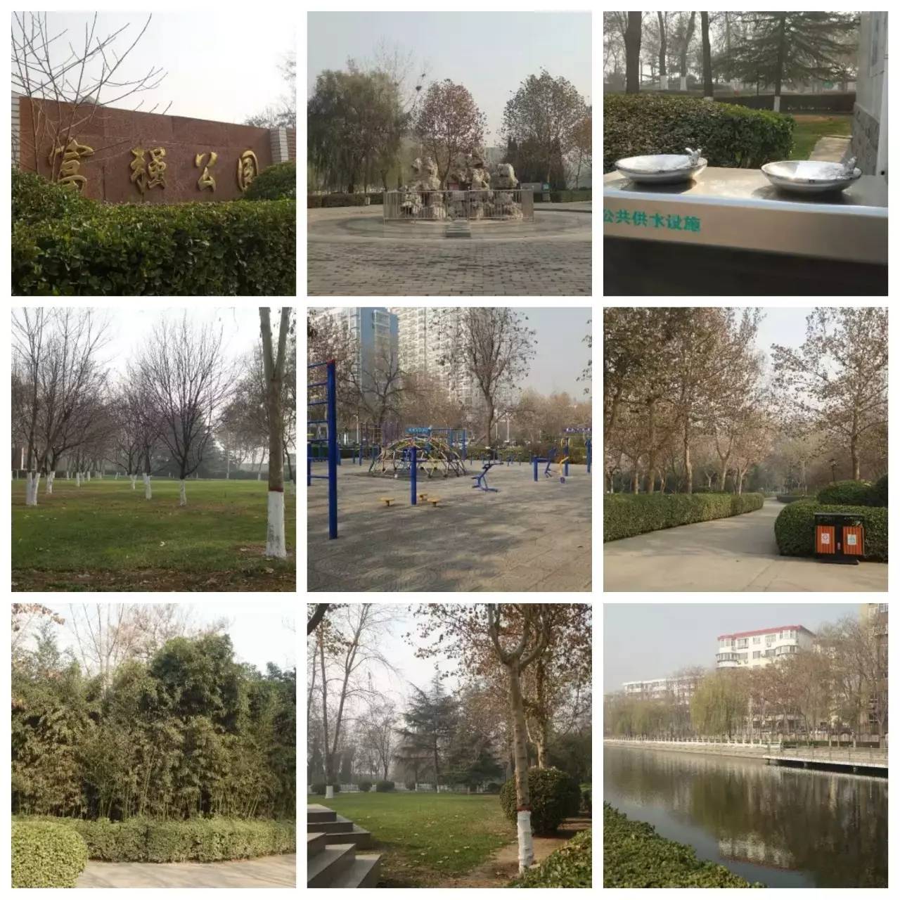 我用30万步,走遍石家庄公园