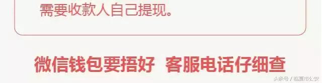 超实用防诈宝典,1分钟教你一招防诈秘籍