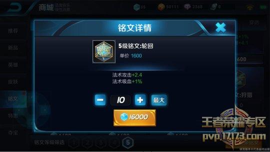 王者荣耀貂蝉s35最强出装铭文,狩猎貂蝉vs调和貂蝉