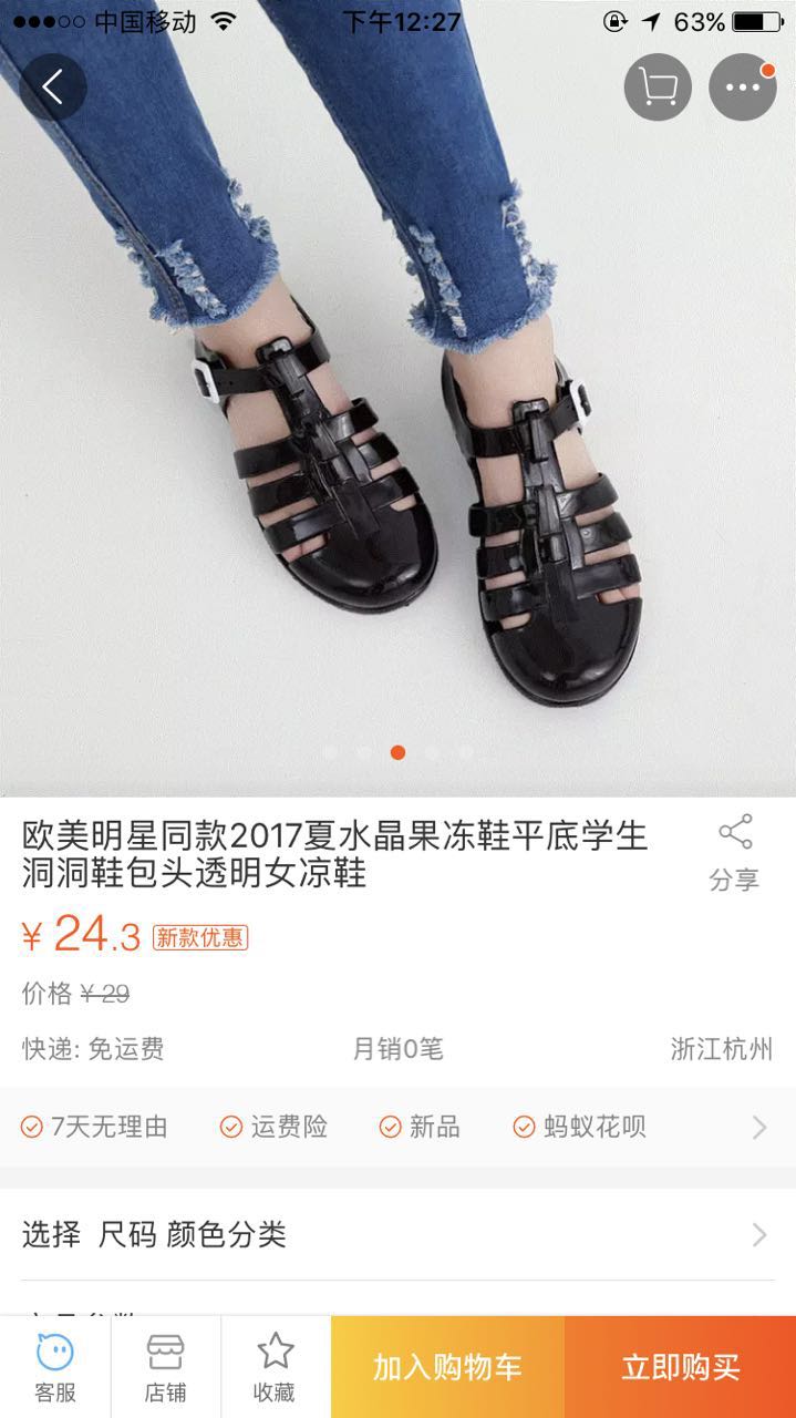 2014香奈儿新款女士凉鞋,香奈儿凉鞋哪个品牌好