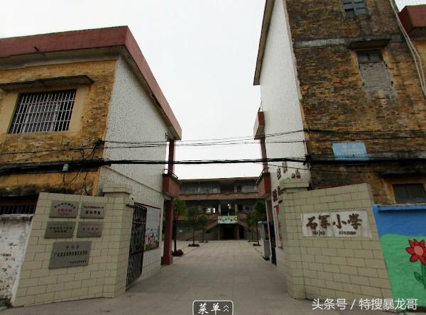 黄圃镇最好的小学,黄圃镇哪几个小学最好