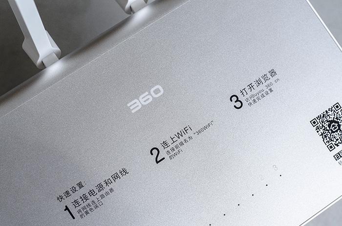 360安全路由器怎么设置,360安全路由器配置和功能讲解
