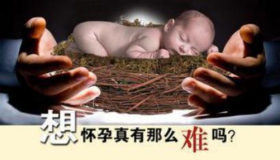 总是怀不上，原因原来在他那……