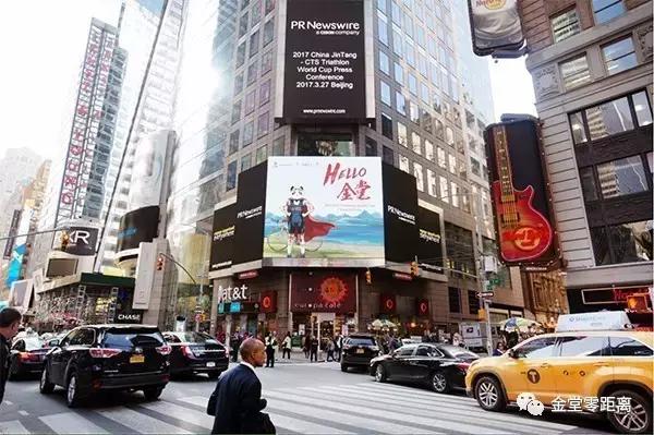 天圆地方!即日起,金堂不再是金堂,这个“新名字”惊艳全世界!