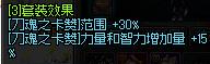 dnf5.25升级,2022dnf鬼泣100级技能加点