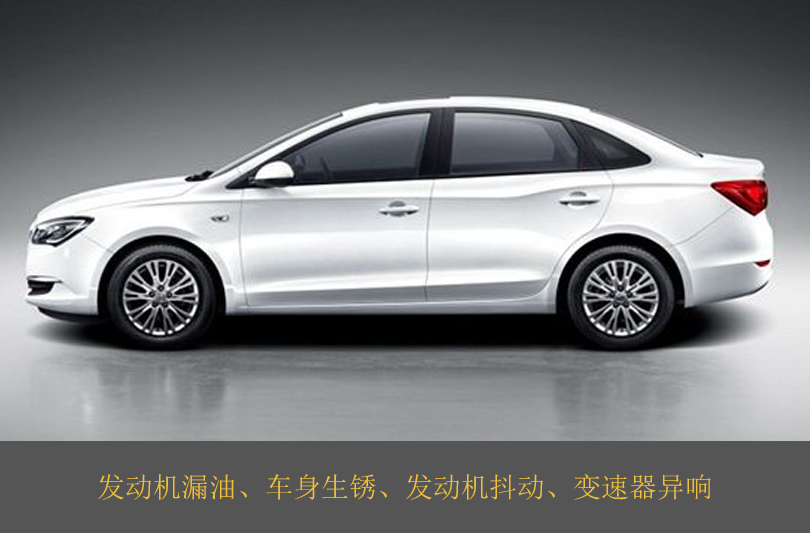 汽车投诉排行榜图片最新,汽车投诉排行榜哪个权威