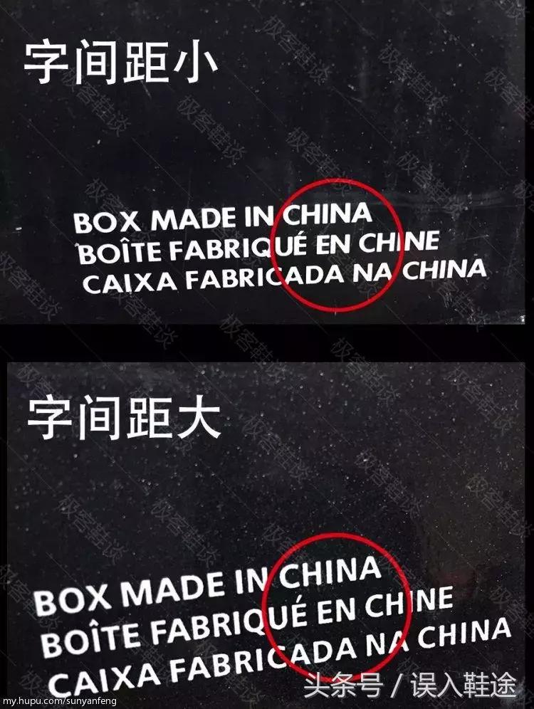 aj11小魔王真假鉴定方法,aj11大魔王真假对比