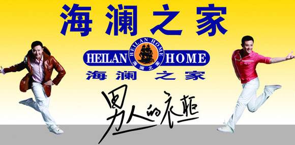 那些年，我们被*脑洗**的广告语