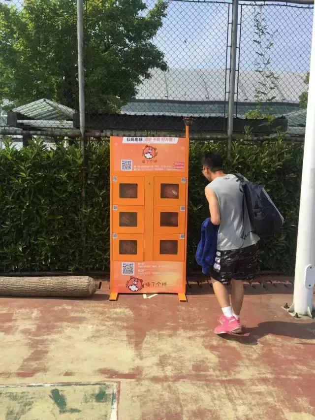 湖南共享篮球如何盈利,共享篮球商业分析