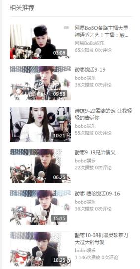 饶舌冠军,饶舌大赛