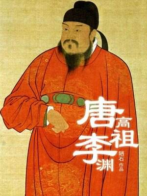 玄武门之变李世民为什么要杀弟媳,玄武门之变为啥李世民要杀哥哥