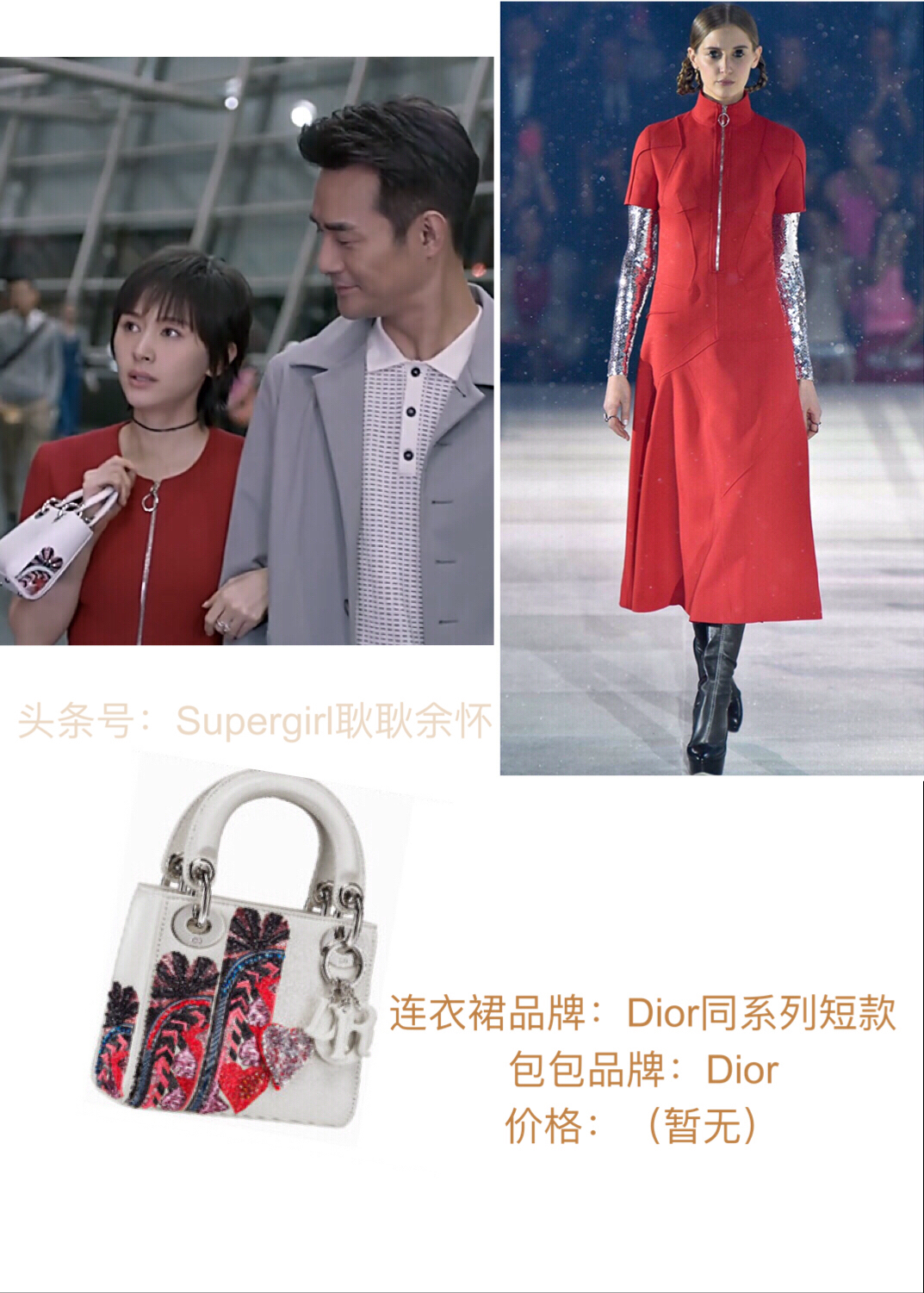 欢乐颂2包太太选衣服,欢乐颂2小包总衣服