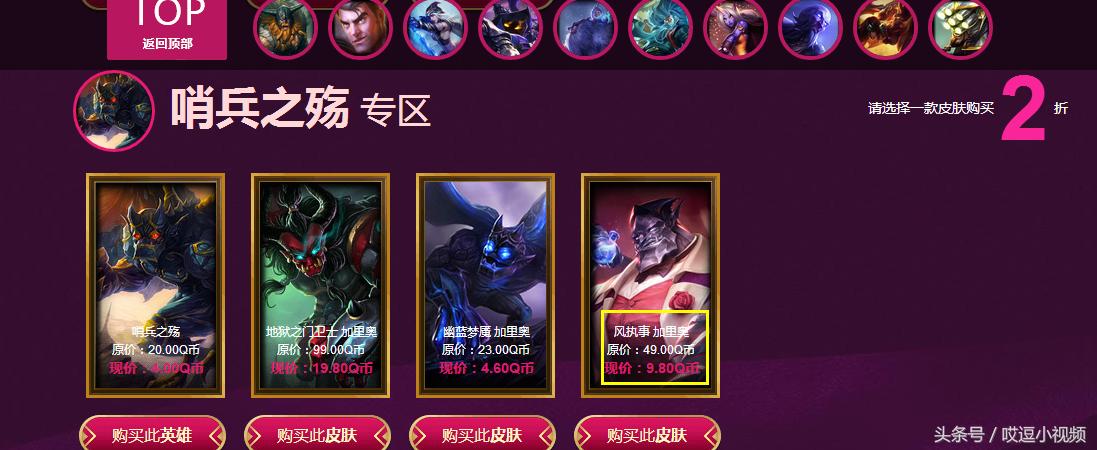 lol阿卡丽黑金商店皮肤推荐,lol阿卡丽神秘商店9月来袭