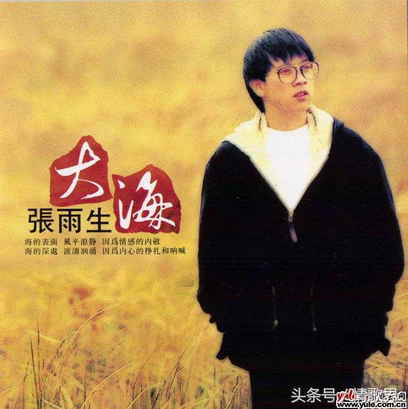 郑源林俊杰经典歌曲,郑源16首伤感包容歌曲