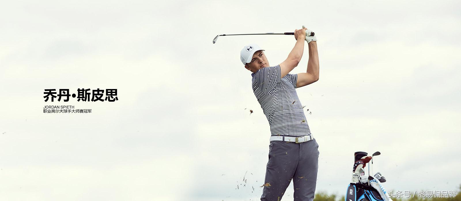 安德玛中国有限公司,安德玛优秀的产品