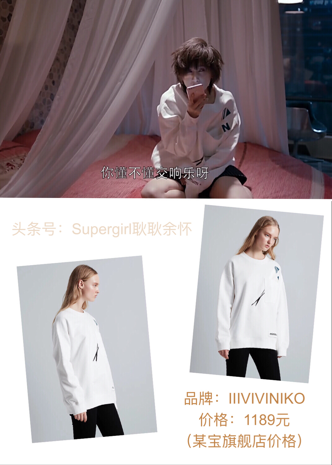 欢乐颂2衣服图片大全,欢乐颂2新的一年