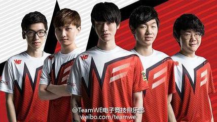 玩蛇的Snake，还有旅游代购的we，我拿什么来支持LPL？