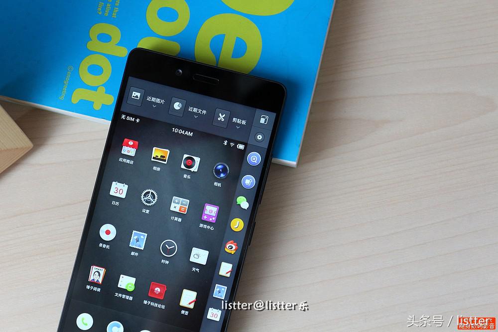 锤子坚果pro性能评测,锤子坚果pro刷win10