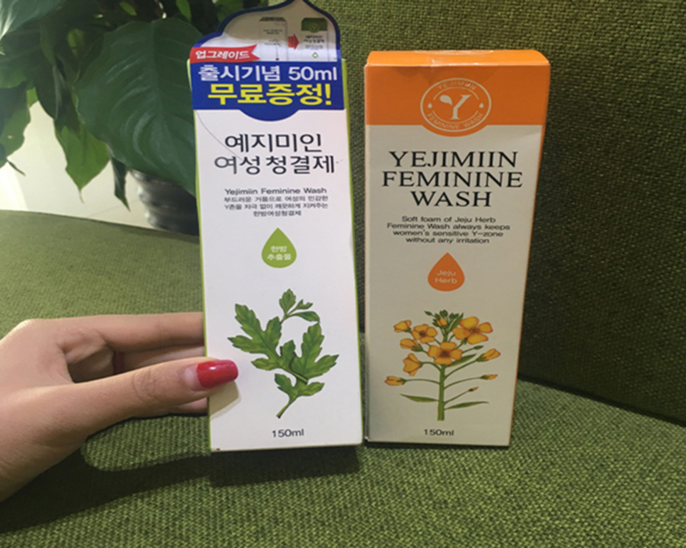 女性液如何选择?