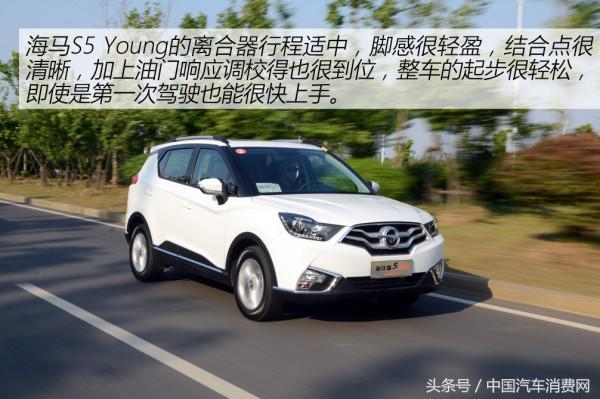 海马s5驾驶体验,最新海马s5试驾视频