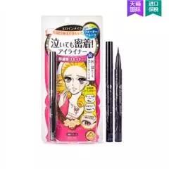 眼线笔kato测评,眼线笔推荐平价kissme