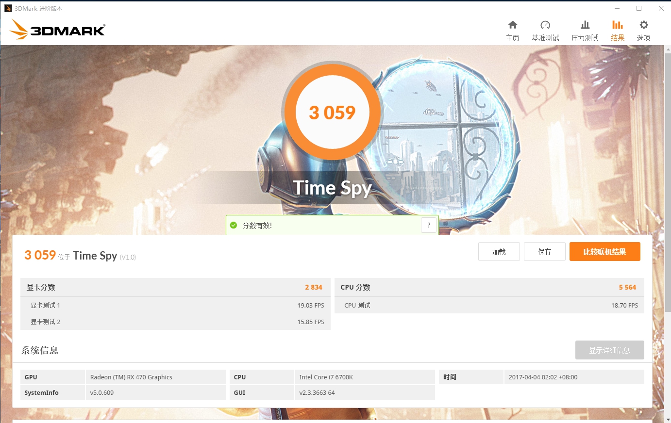 gtx10606g网驰怎么样,gtx1060独显大概什么水平