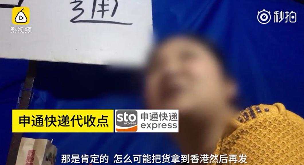 国内快递作假为海外代购,快递公司集体造假被曝光