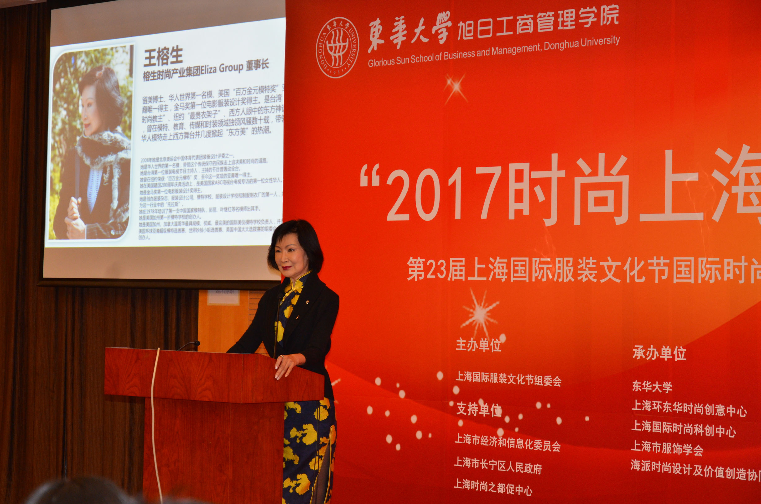 上海时尚周末展落幕,时尚上海周