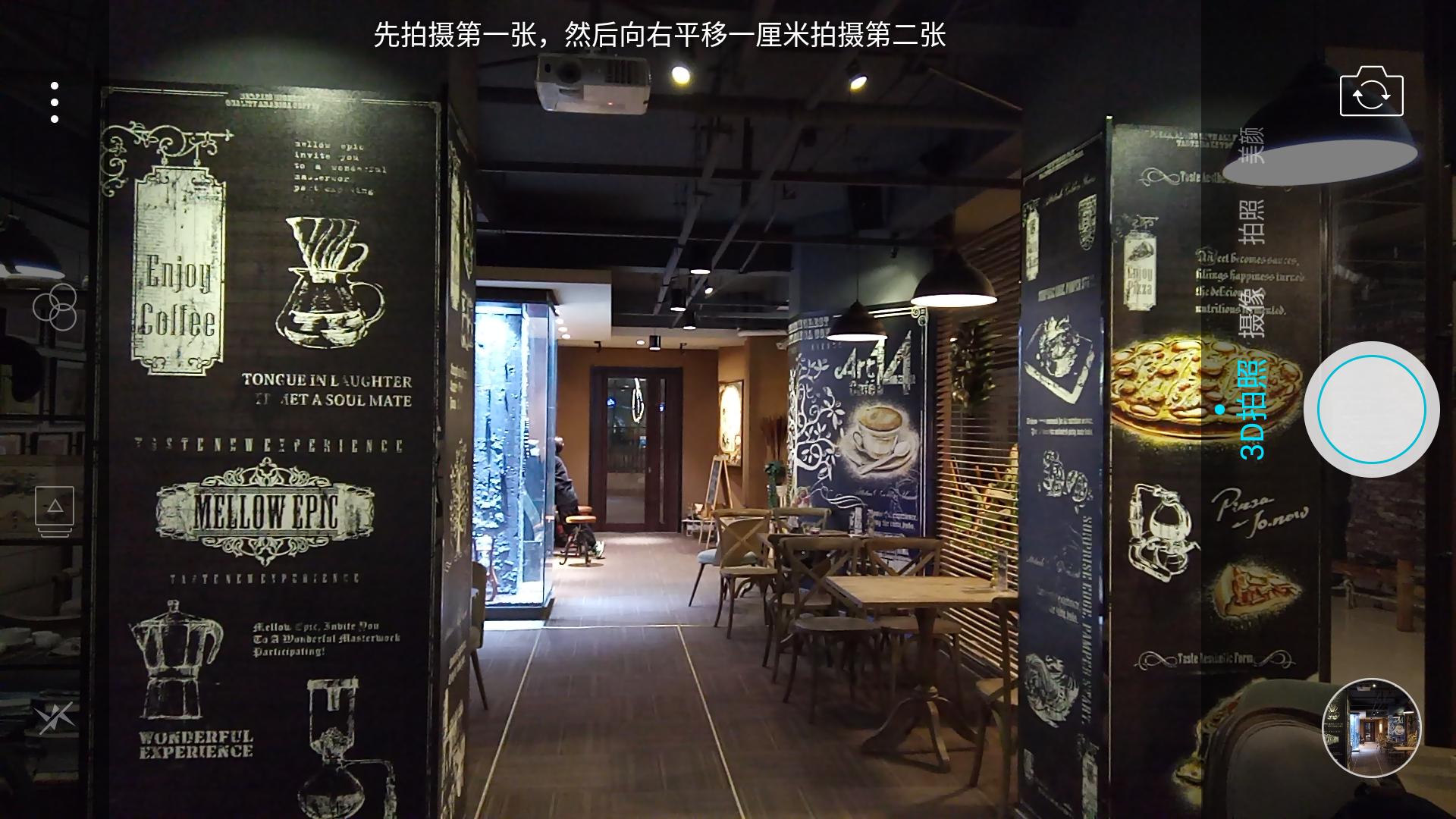 ivvik5手机,ivvi手机好用吗