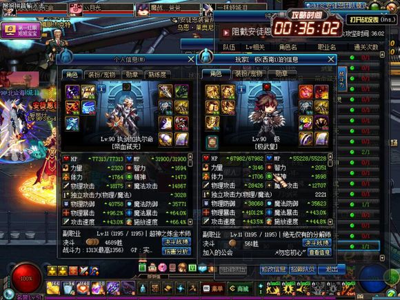 dnf做金团被制裁,dnf怎么做十次无伤pk