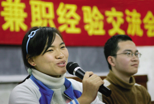 大学生常见就业陷阱及如何防范,大学生上班遇到职业潜规则