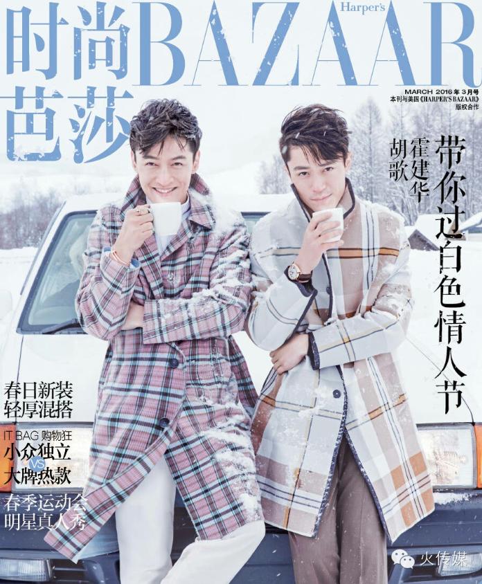 胡霍cp有爱的吗,胡霍cp到底有多强