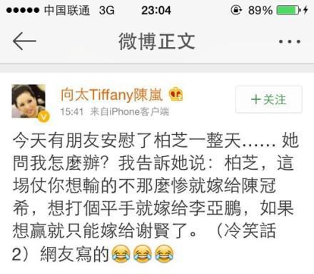 关之琳向太颜值巅峰,向太年轻不输关之琳