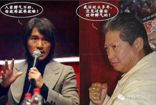 星爷，我为你泪流满面！（内附3D环绕音乐）